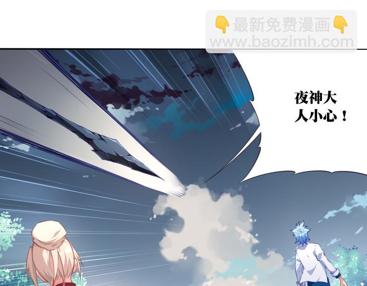 第8话 这里交给我！72