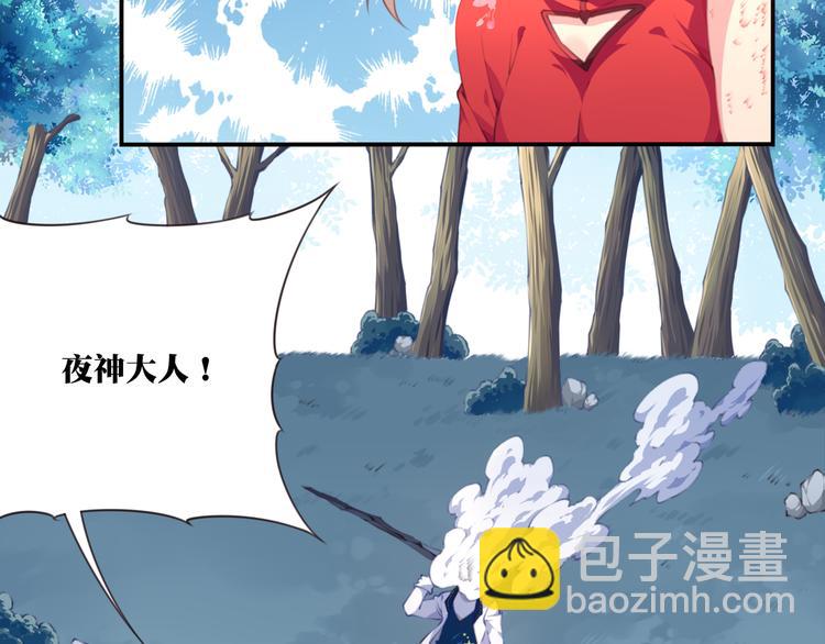 第8话 这里交给我！8