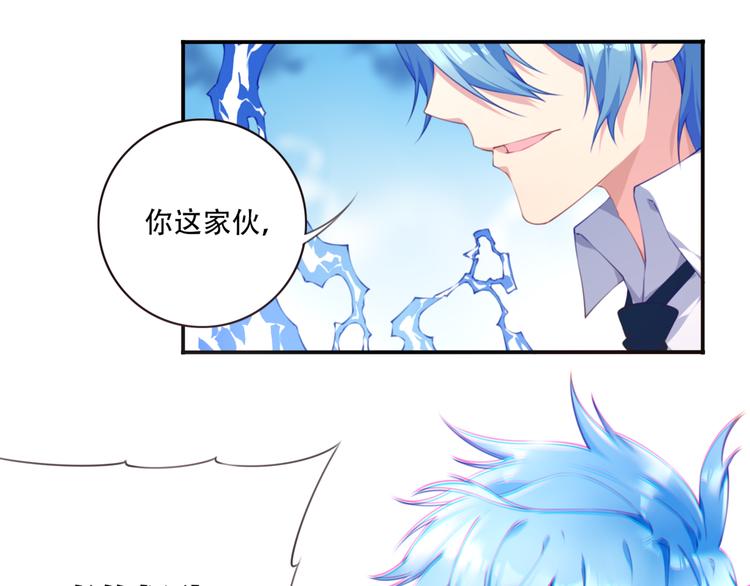 第8话 这里交给我！89