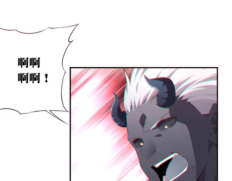 第8话 这里交给我！95