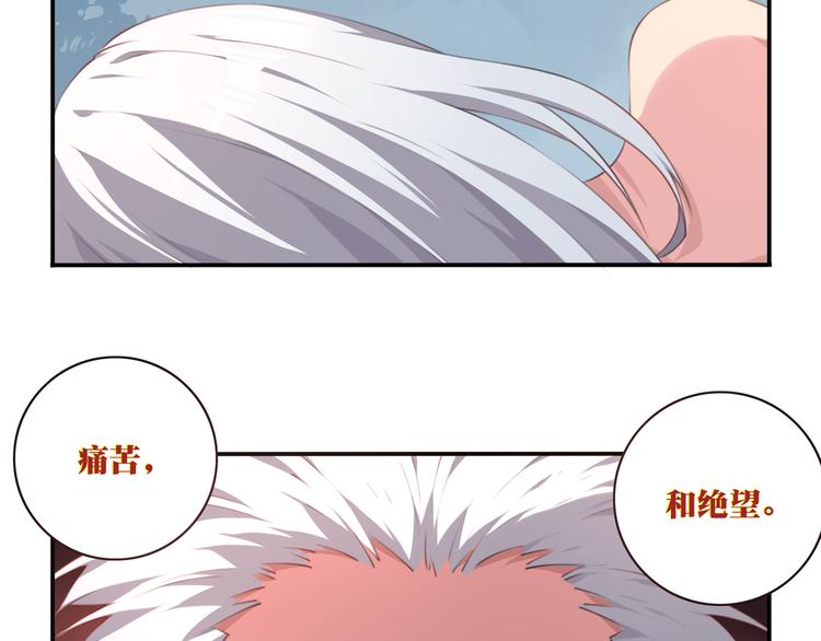 第9话 血色的回忆（上）104