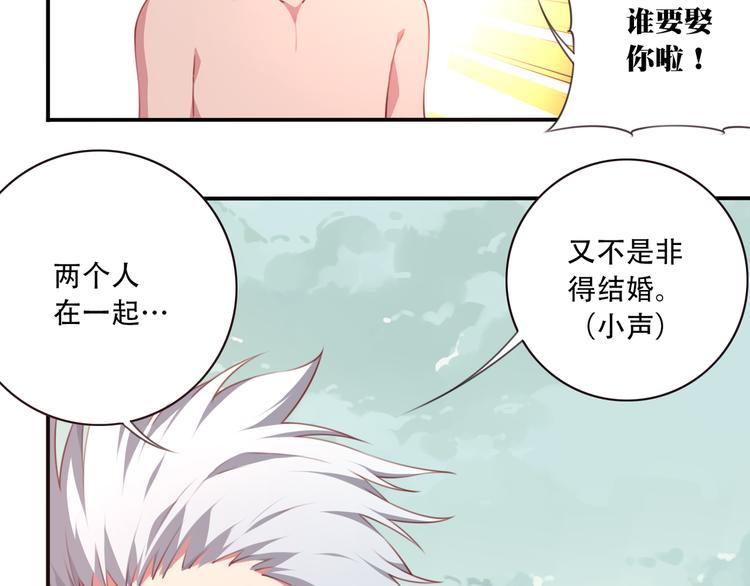第9话 血色的回忆（上）14