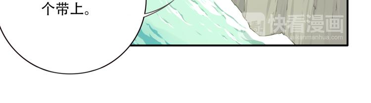 第9话 血色的回忆（上）17