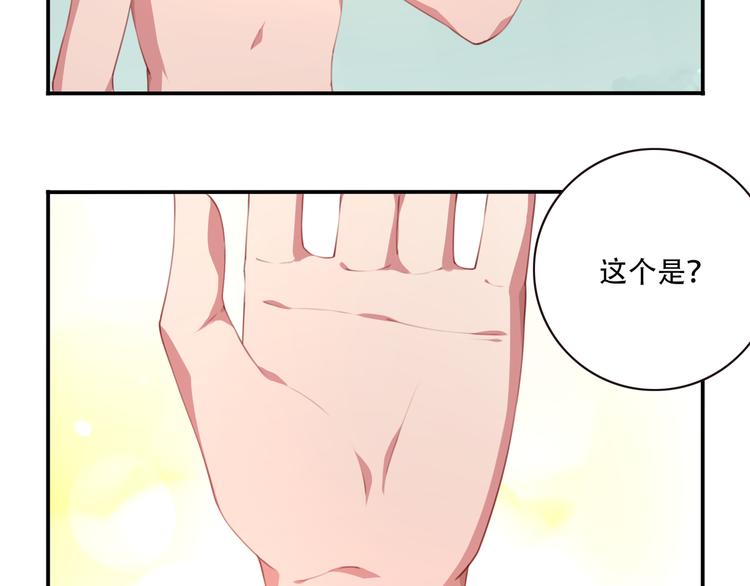 第9话 血色的回忆（上）19