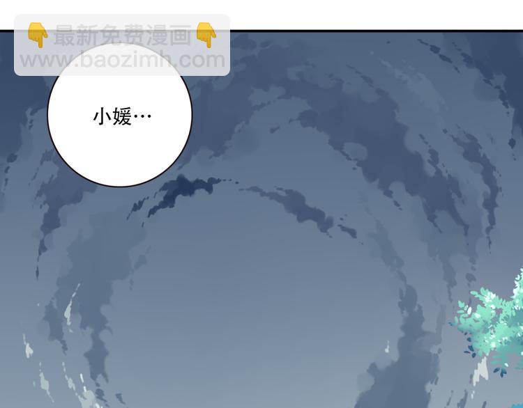 第9话 血色的回忆（上）25