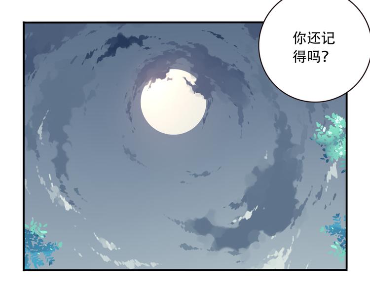 第9话 血色的回忆（上）34