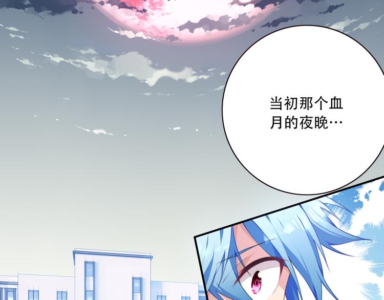 第9话 血色的回忆（上）36