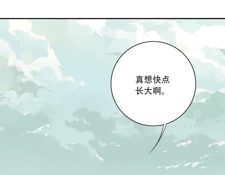 第9话 血色的回忆（上）4