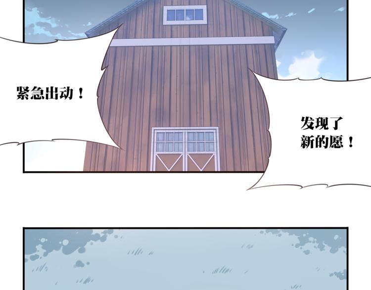 第9话 血色的回忆（上）68