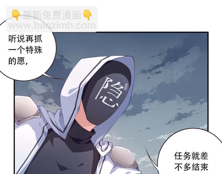 第9话 血色的回忆（上）71
