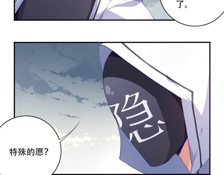 第9话 血色的回忆（上）72