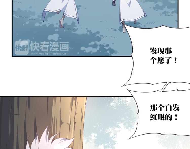 第9话 血色的回忆（上）74