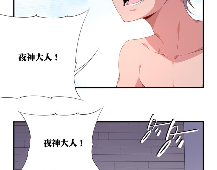 第9话 血色的回忆（上）82
