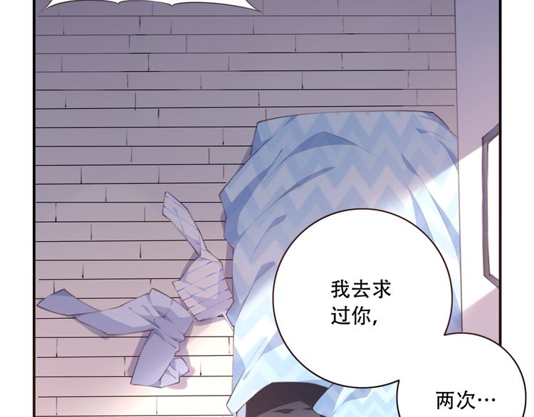 第9话 血色的回忆（上）83