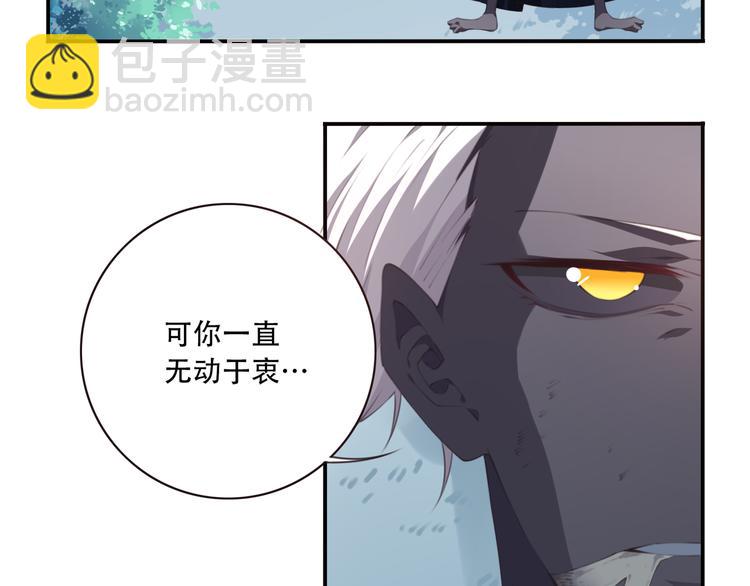 第9话 血色的回忆（上）86