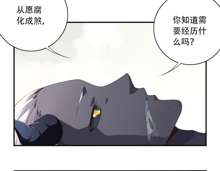 第9话 血色的回忆（上）89