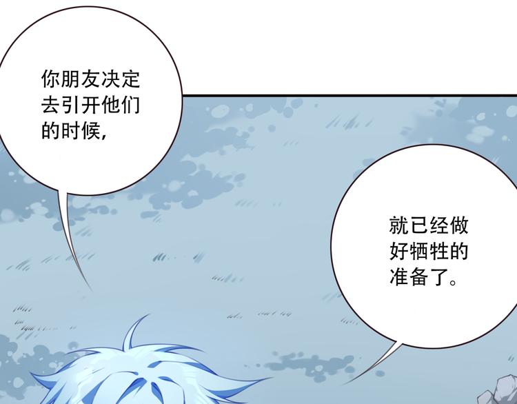第10话 血色的回忆（下）103