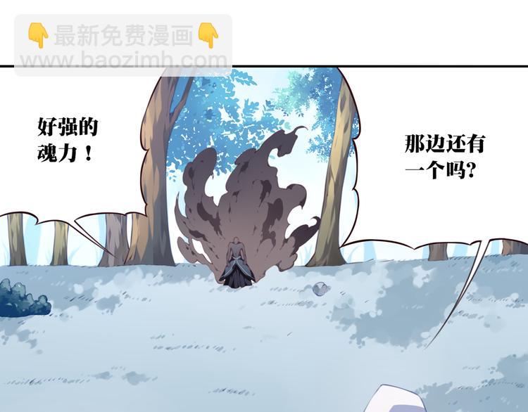 第10话 血色的回忆（下）11