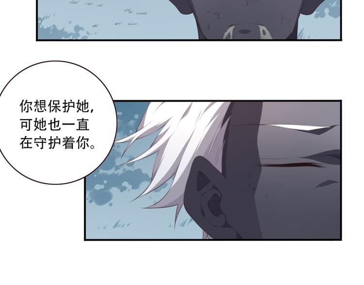 第10话 血色的回忆（下）110