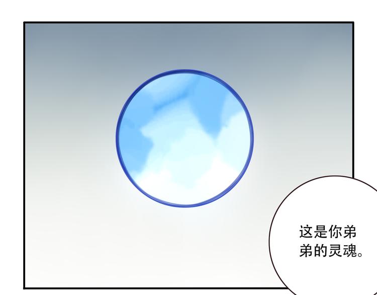 第10话 血色的回忆（下）122