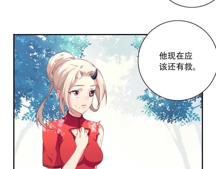 第10话 血色的回忆（下）123