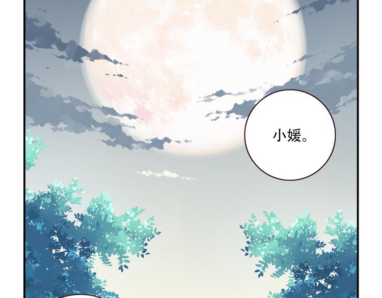 第10话 血色的回忆（下）126