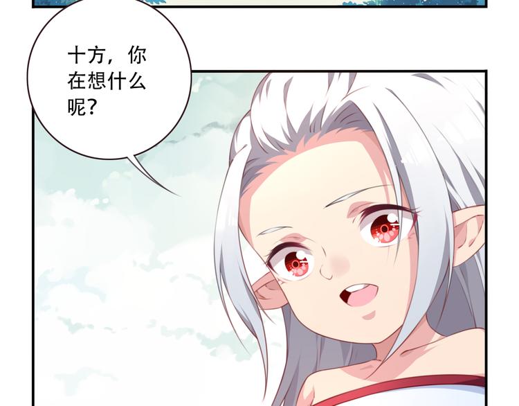 第10话 血色的回忆（下）127