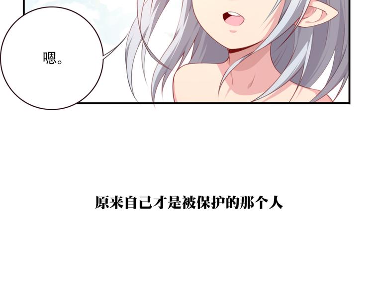 第10话 血色的回忆（下）134