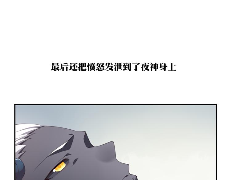 第10话 血色的回忆（下）143