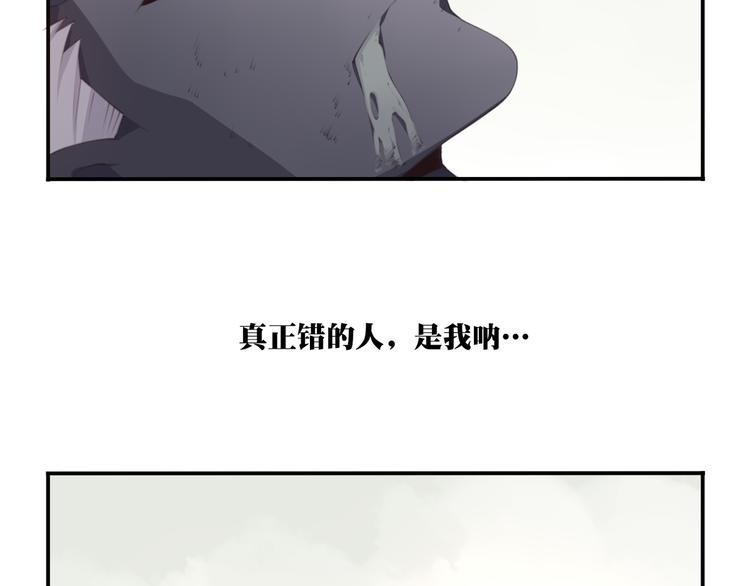 第10话 血色的回忆（下）144