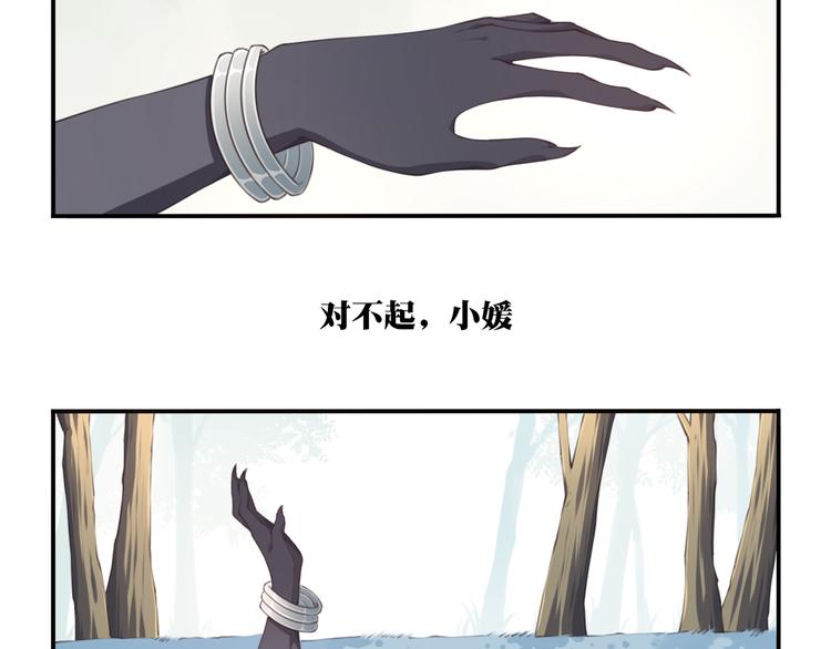 第10话 血色的回忆（下）145