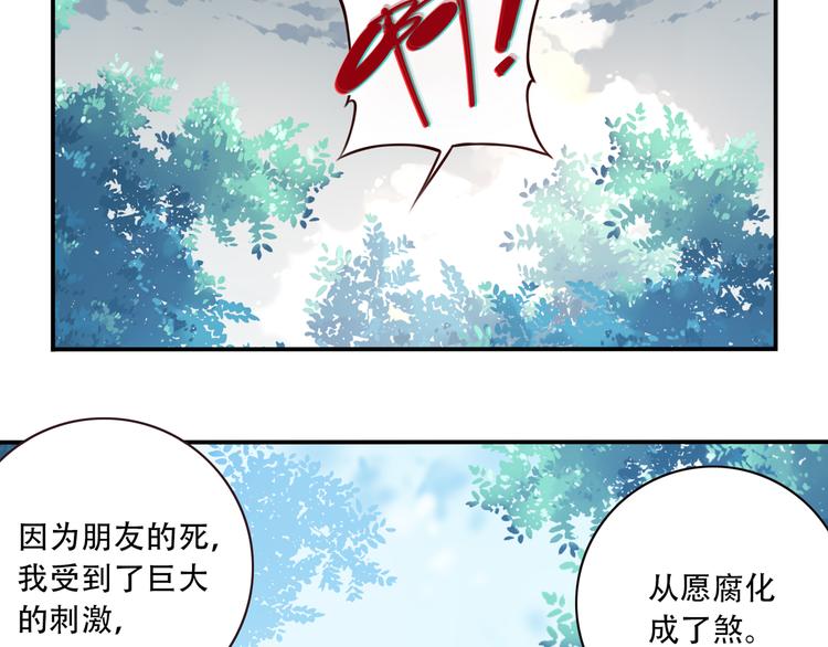 第10话 血色的回忆（下）15