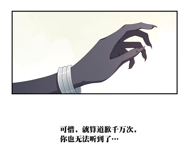 第10话 血色的回忆（下）150