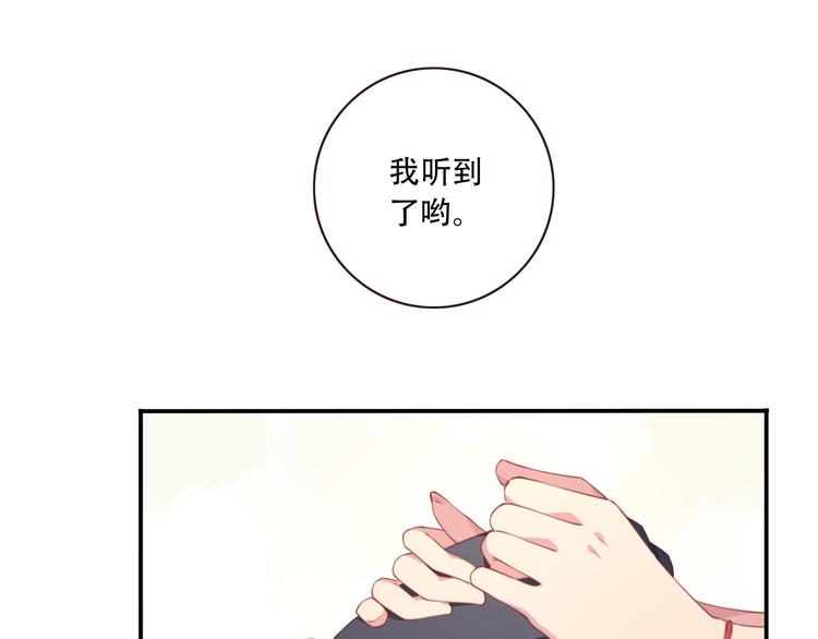 第10话 血色的回忆（下）152