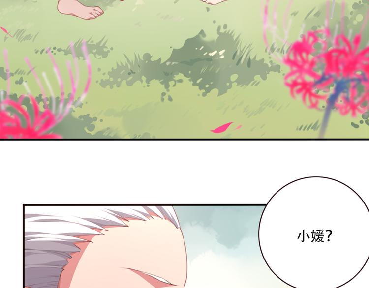 第10话 血色的回忆（下）163