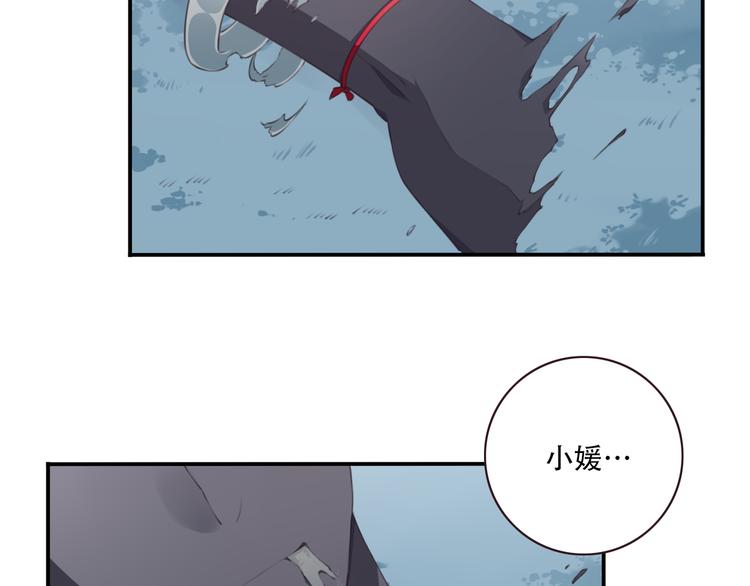 第10话 血色的回忆（下）171