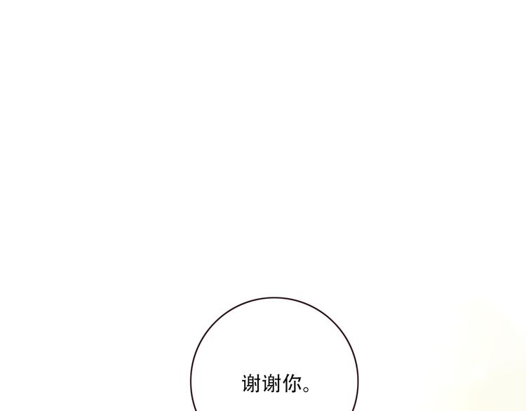 第10话 血色的回忆（下）173