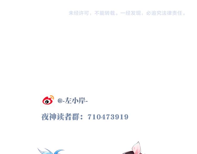 第10话 血色的回忆（下）176
