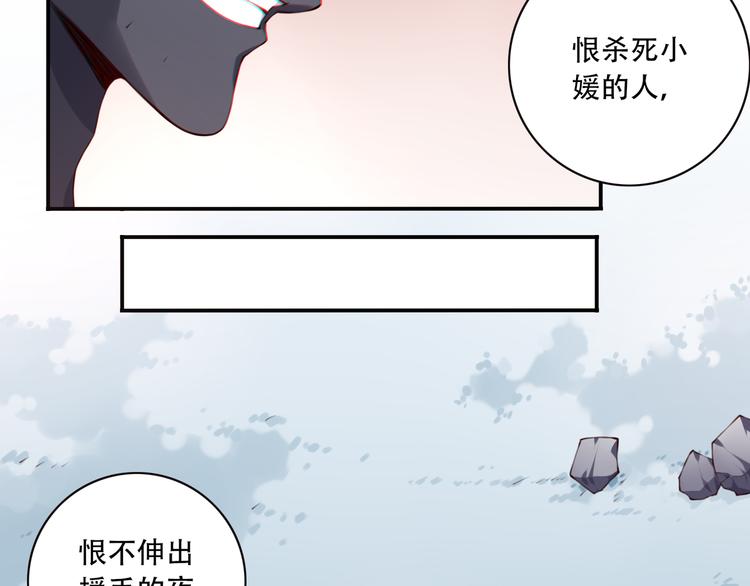 第10话 血色的回忆（下）20