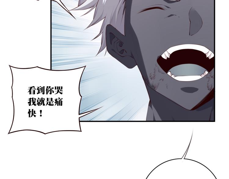 第10话 血色的回忆（下）29