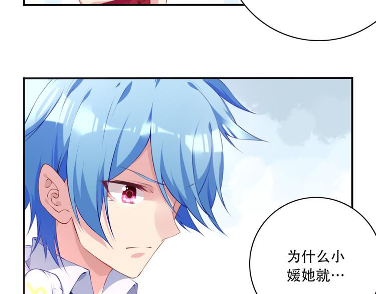 第10话 血色的回忆（下）31