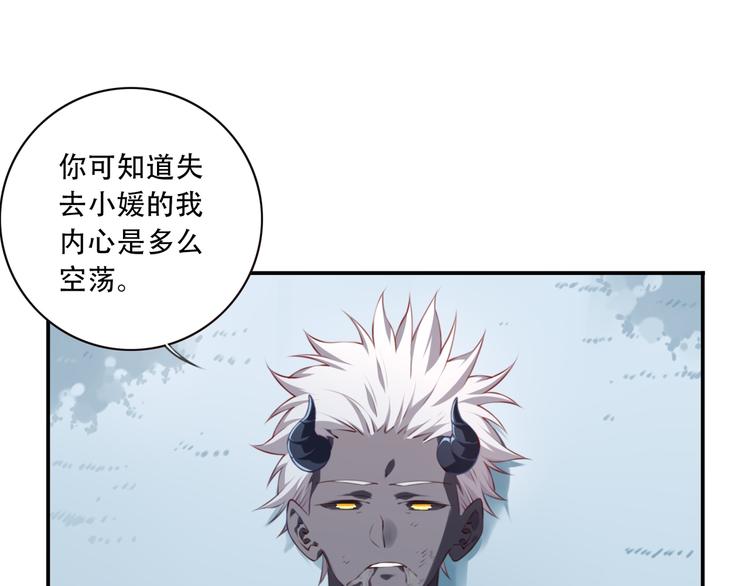 第10话 血色的回忆（下）33
