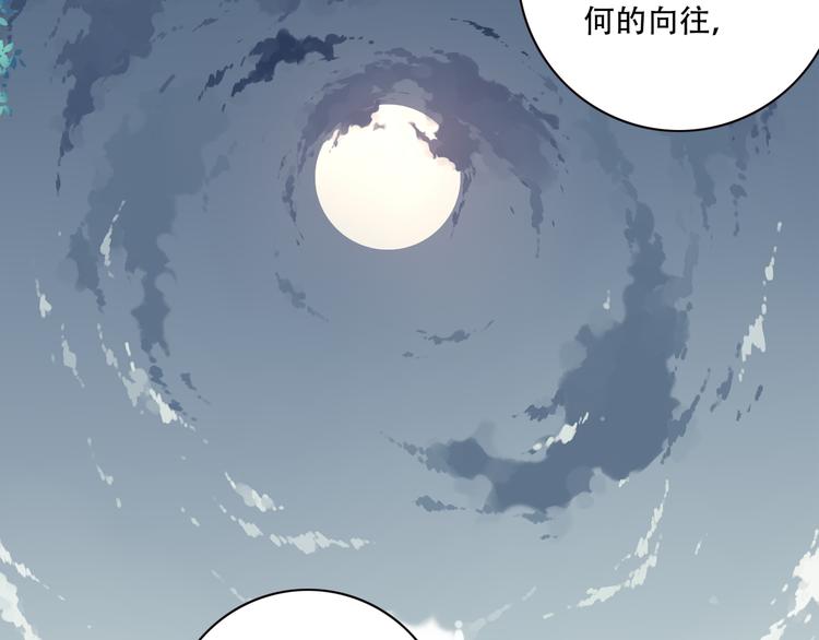 第10话 血色的回忆（下）36