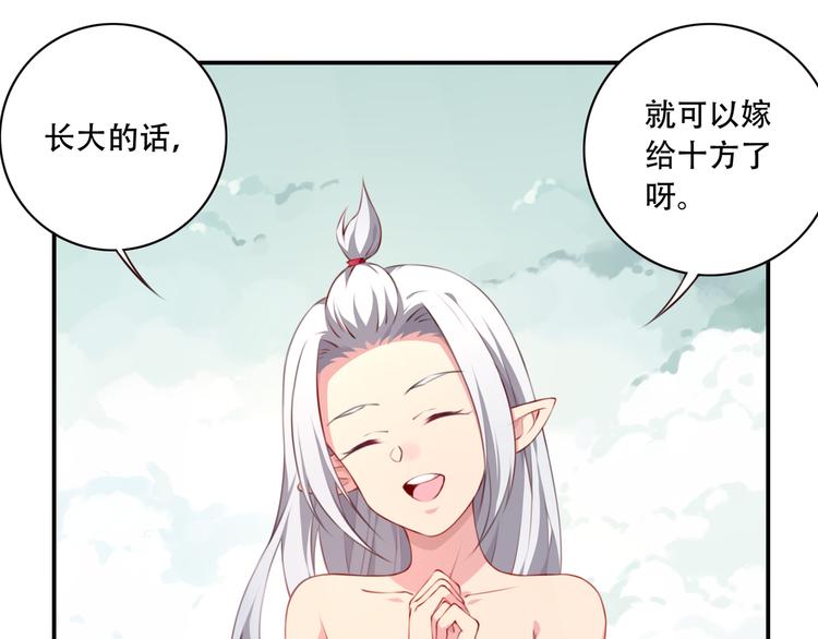 第10话 血色的回忆（下）4