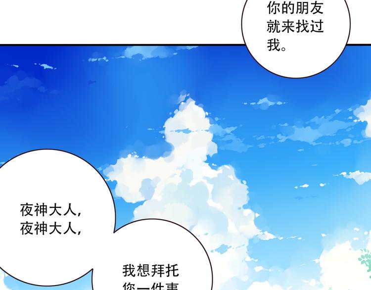 第10话 血色的回忆（下）43