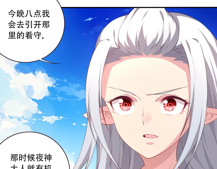 第10话 血色的回忆（下）57