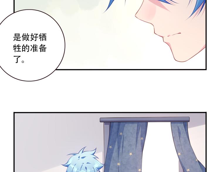 第10话 血色的回忆（下）70