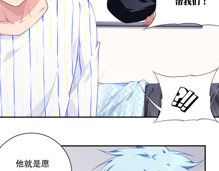 第10话 血色的回忆（下）74