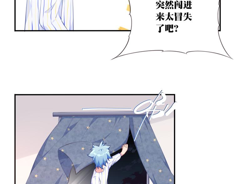 第10话 血色的回忆（下）77