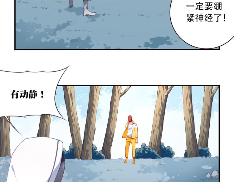 第10话 血色的回忆（下）84